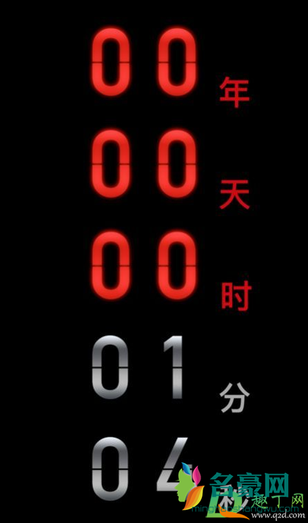 黑暗倒计时是真的吗2