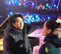 郎朗夫妇春晚彩排 二人甜蜜互动真是羡煞旁人