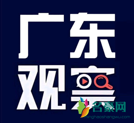 抖音四川观察头像怎么制作8