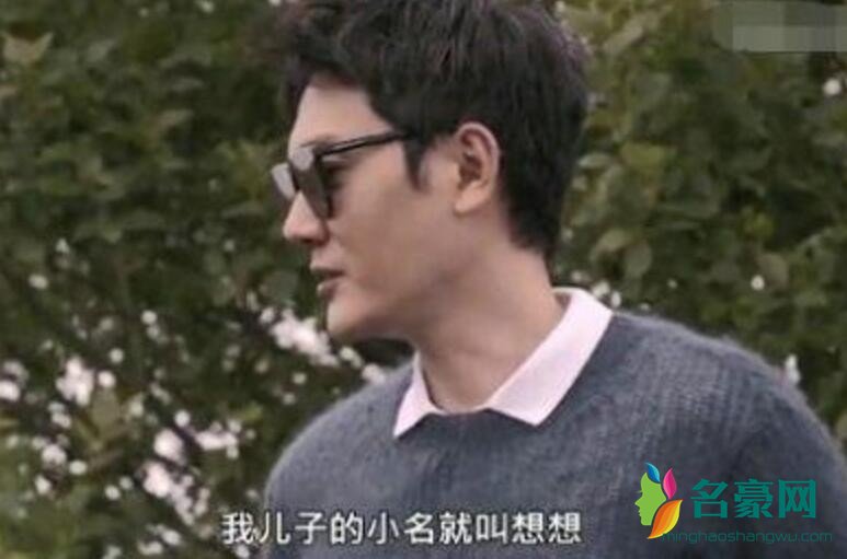 赵丽颖儿子小名