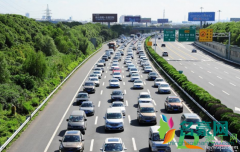 2020国庆节堵车高峰是哪几天 国庆节高速出行如何避