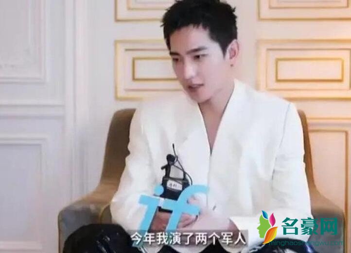 杨洋否认转型