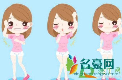 怎么去除狐臭味的方法2
