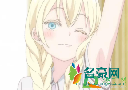 怎么去除狐臭味的方法3