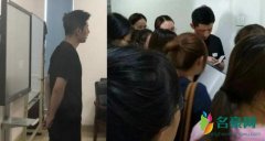 张继科毕业答辩 现身校园被众多迷妹包围求签名