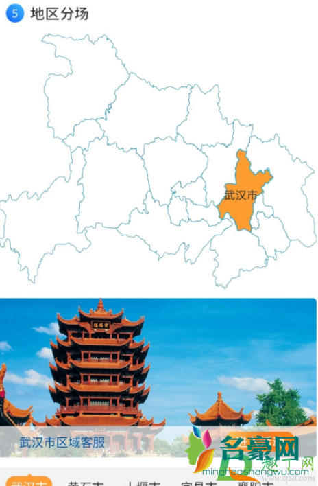 湖北A级景区免门票原因13