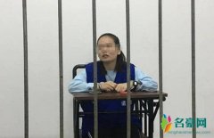 黄鳝门案宣判 依法判处其十年以下有期徒刑