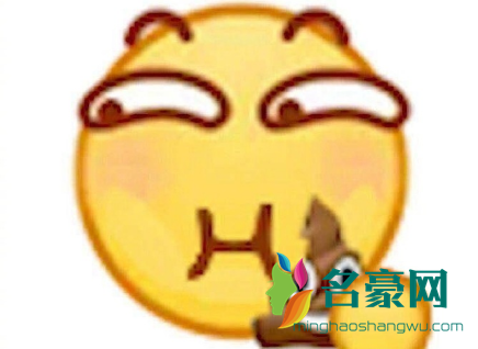 小黄脸组合表情包搞笑无水印1