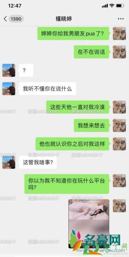 91不见星空是什么瓜5