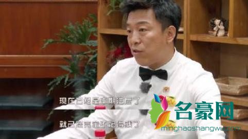黄渤曝父亲患病