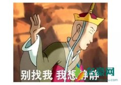 我想静静是什么梗什么意思 我想静静的出处在哪