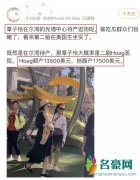 章子怡美国待产 脚踩平底鞋与友人同行超轻松