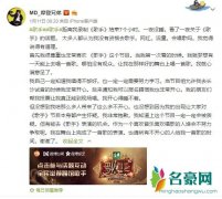 摩登兄弟踢馆《歌手》 因网红身份遭网友质疑
