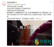 网红次惑小仙女疑遭逼婚 拒绝后父母施暴大骂＂公