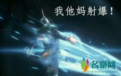 我他妈五险一金是什么梗什么意思 我他妈五险一金