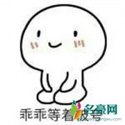 我也想被阿一下是什么梗什么意思 我也想被阿一下