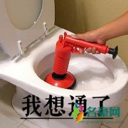 我想通了是什么梗什么意思 我想通了出处在哪