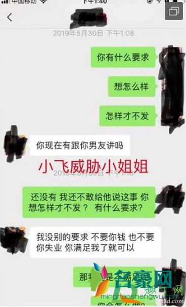 吉祥航空飞行员不雅照事件经过3