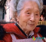 98岁奶奶成网红 爱吃爱玩老奶奶生活非常的乐观