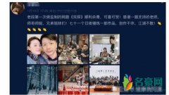 段奕宏妻子晒恩爱 支持老公的网剧杀青满满爱意