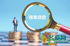 收贷款中介费算套路贷么 贷款中介费10个点贵吗