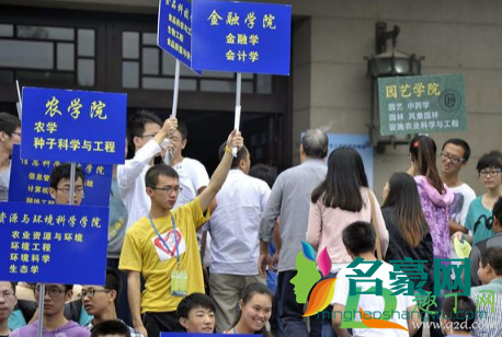 ​大学封闭管理是谁提出来的3