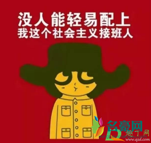 七夕单身狗怎么发朋友圈点赞多3