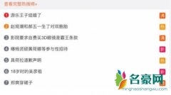 游乐王子否认结婚 表示这只是媒体拿自己做娱乐