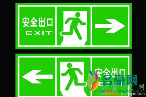安全通道指示灯为什么会叫1