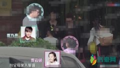 贾乃亮带女儿聚会 父女同框画面十分温馨有爱