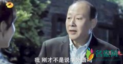 学外语是什么梗什么意思 学外语出处在哪