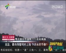 下开水是什么梗什么意思 下开水的出处在哪