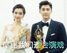 戏精的诞生是什么梗什么意思 戏精的诞生出处在哪