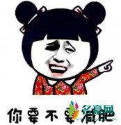 xxxx了解一下是什么梗什么意思 xxxx了解一下出处在哪