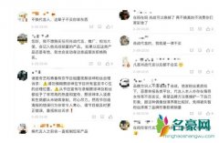 肖战工作室道歉 因占用社会资源一事做出道歉