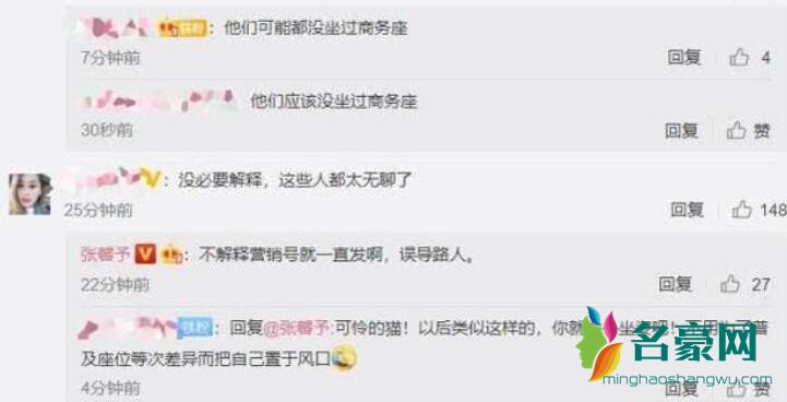 网友评论