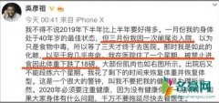 吴彦祖自曝阑尾破裂 因食物中毒导致险些丧命