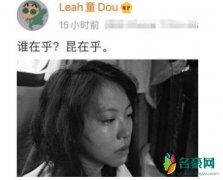 窦靖童深夜晒落泪照 暗示世界没有人在乎她的感受