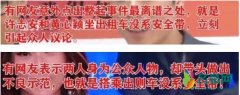 许志安没系安全带 违反香港交通法将会面临监禁3个