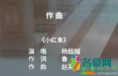小红小象小红象手机铃声2