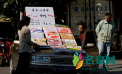 摆地摊做什么最赚钱