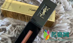 YSL2020奶茶限定黑管唇釉434口红试色