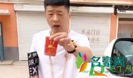 网上说的华子是什么烟1