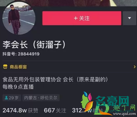 网上说的华子是什么烟3