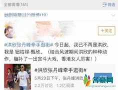 毕滢发文否认点赞 网友对毕滢发文留言扎心