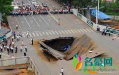为什么会出现路面坍塌 地面塌陷有哪些预兆