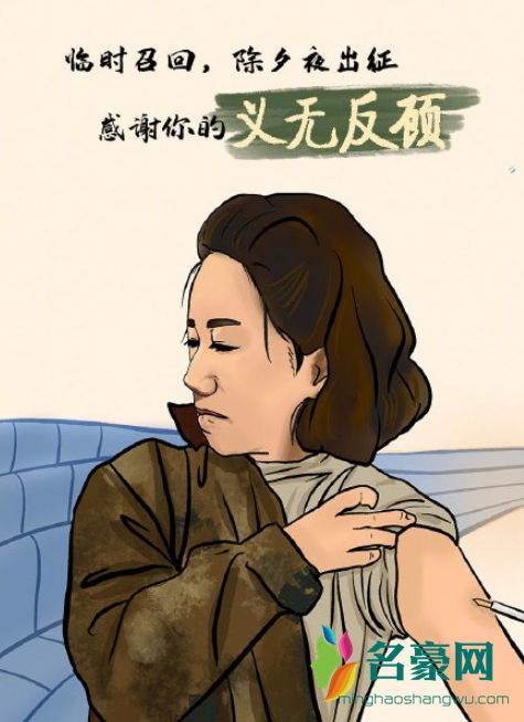 中国医师节为什么是8月19日9