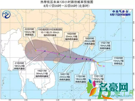 2020年第7号台风海高斯几月几号几点几分登陆3