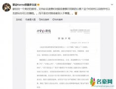 郑爽斥责网络暴力 蓄意造谣是对她或者别人不尊重