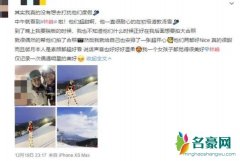 林峯教张馨月滑雪 张馨月素颜出镜被大赞好漂亮